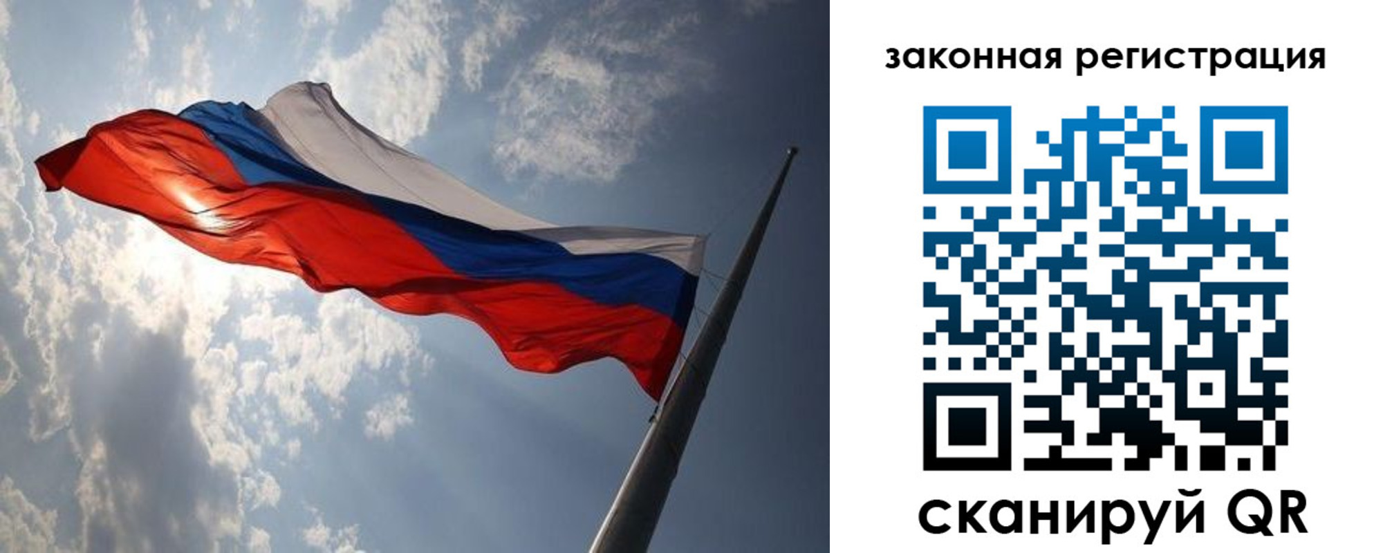 прописка ребенка в Лузе